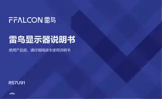 TCL R57U91